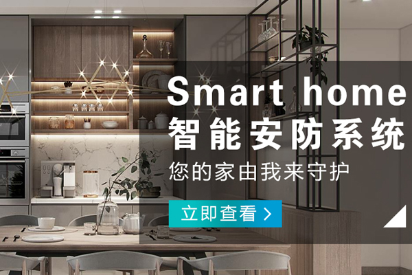 永川哪里的智能家電公司